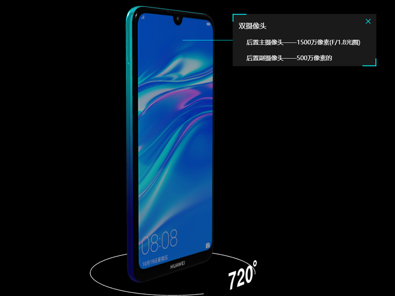 工业动画_电商交互动画，手机在线交互_web交互_720产品全景展示_vr虚拟现实