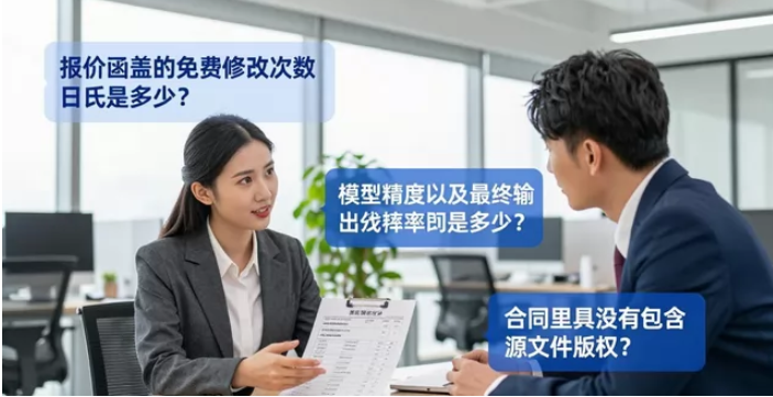 QQ图片20260320164402.png