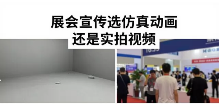 仿真动画.png