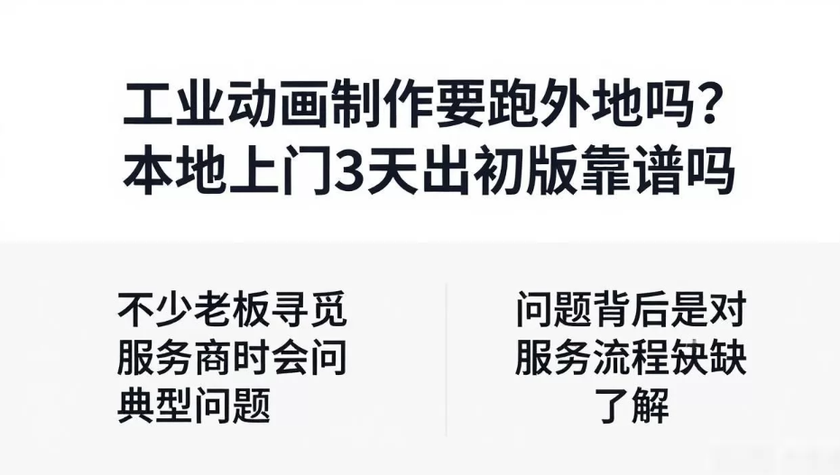 QQ图片20260805210346.png